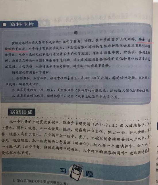 【潮赛】高考选择题存争议,严肃对待质疑方显