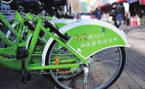 深评丨共享单车押金难退上了一堂什么课