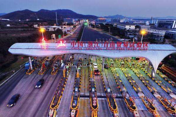 加快浙江自贸区建设 对接一带一路