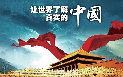 什么是中国 W020181010310289125576.jpg